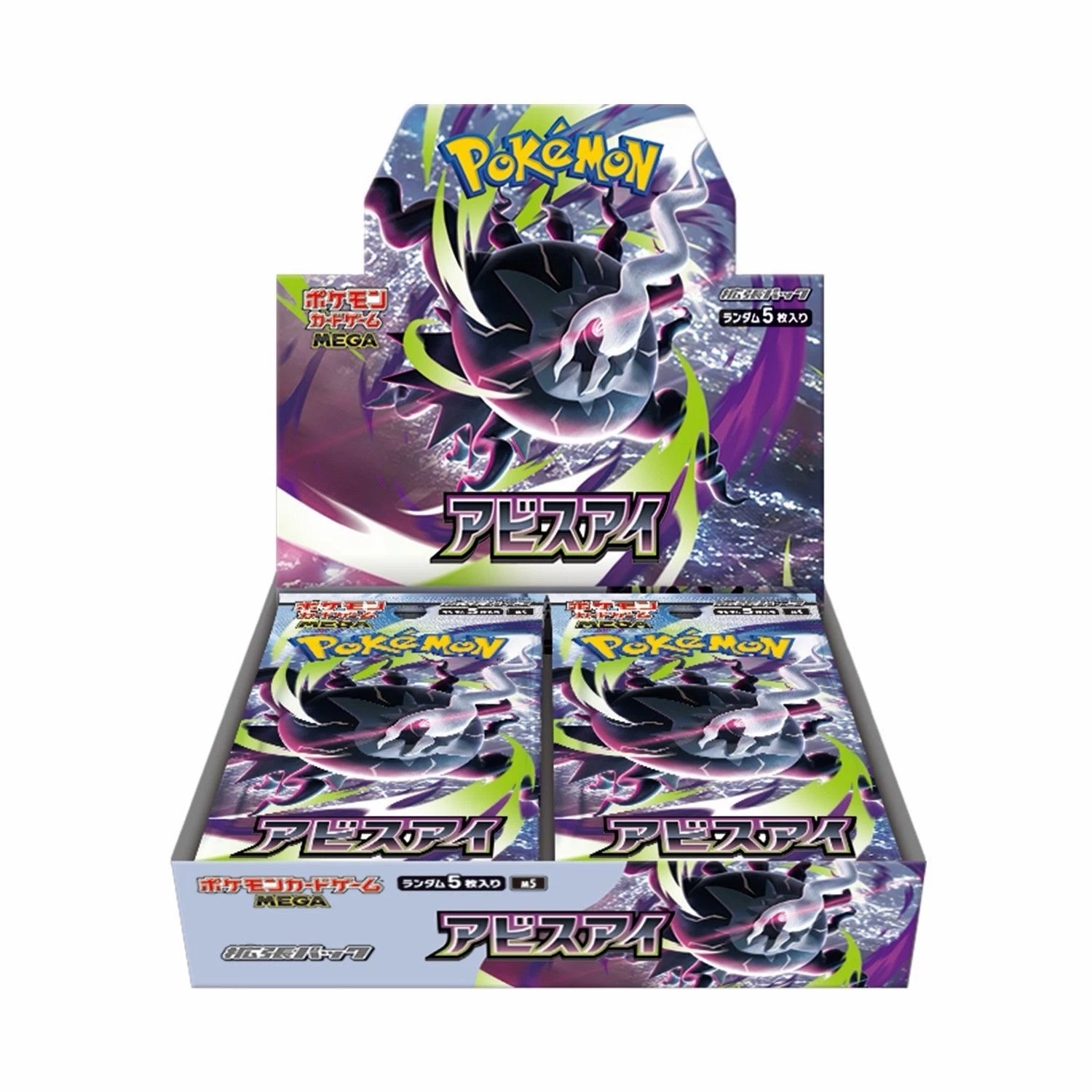 Abyss Eye 30 Display Jap. (EVT. 22 Mai 2026)